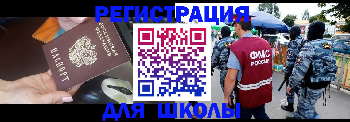 форма 3 в Южно-Сахалинске