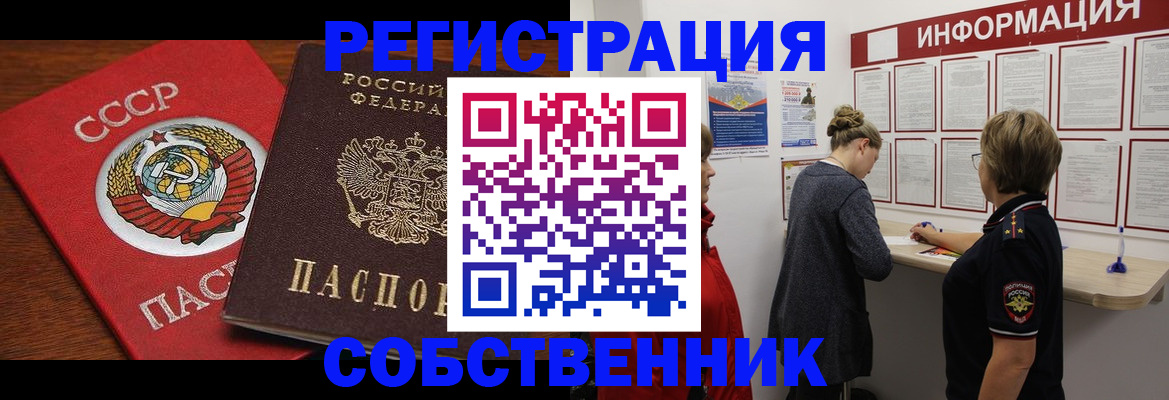 форма 3 в Южно-Сахалинске